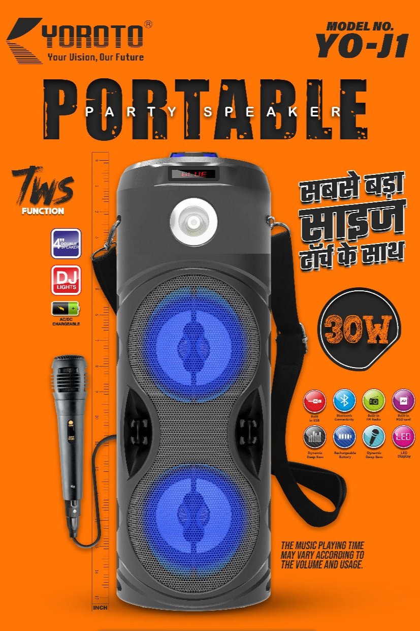 PORTABLE